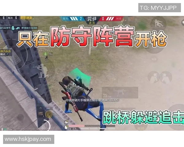 和平精英战术：V5的区域防守体系_1