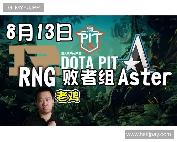 最新DOTA2耐力TOP10：RNG领跑