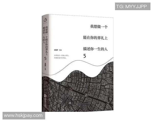 深度对话：杨强的攀岩人生